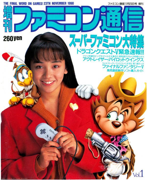 Bi Weekly Famitsu   No. 115 November 23rd, 1990 (Compressed) cover